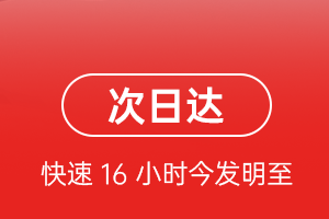 宝安航空空运航空货运 航空货运